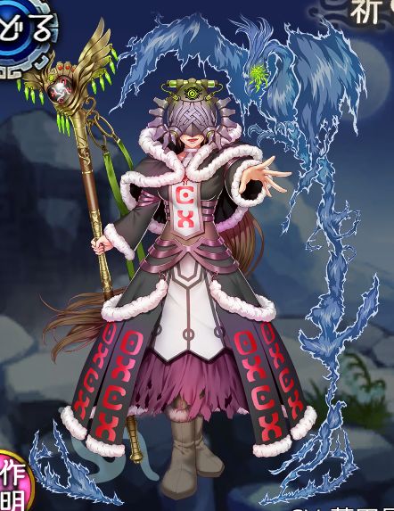 アウララ進化前 全身.JPG