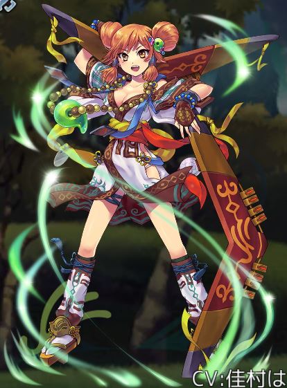 進化1 フシコ 全身