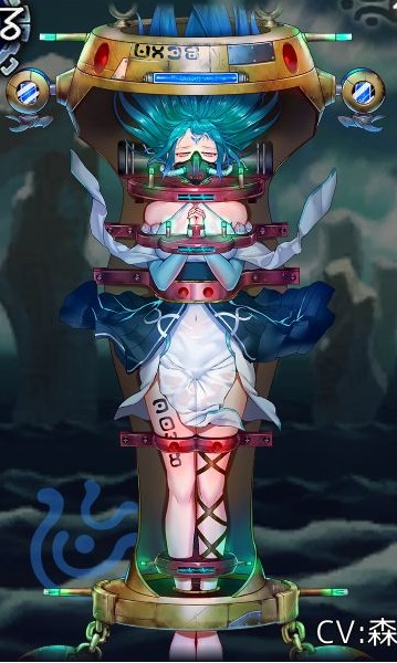 ウルティラ 全身