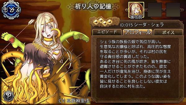 シーダ・シェラ