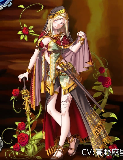 進化1 シーダ・シェラ 全身