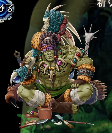 進化1 ドンゴ 全身