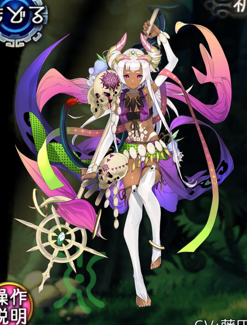 進化1 マルキア 全身