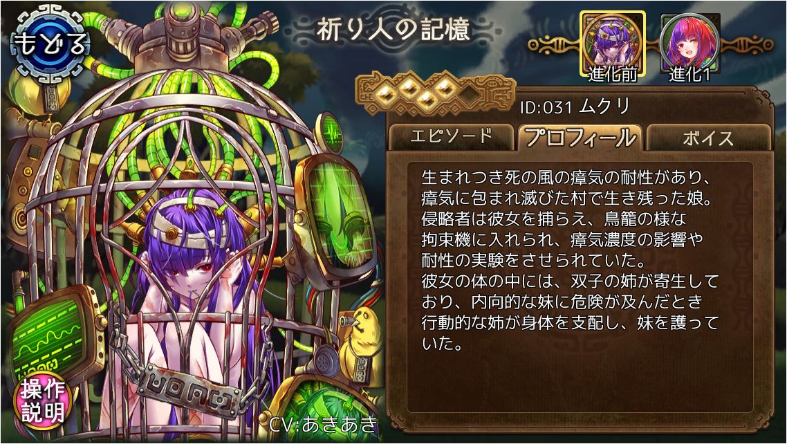 ムクリ 進化前_0.JPG