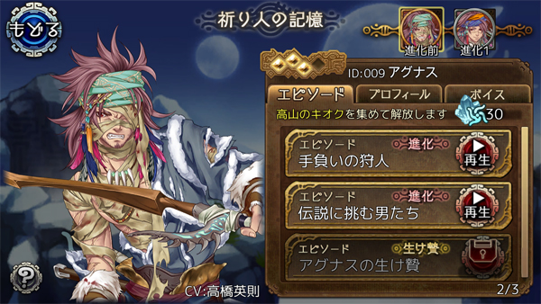 アグナス1.jpg