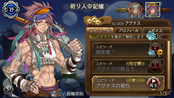 アグナス2.jpg