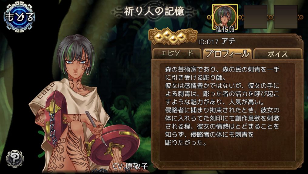 アチ2.jpg