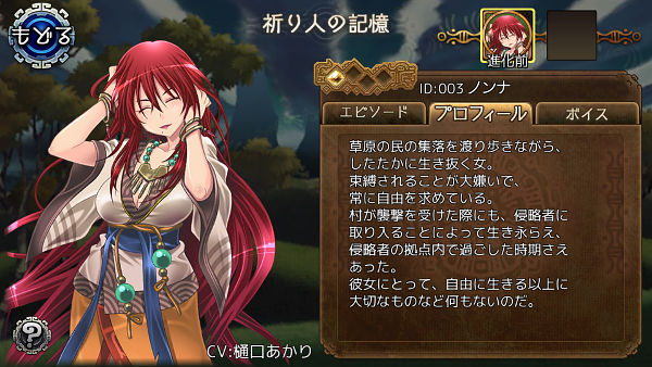 ノンナ