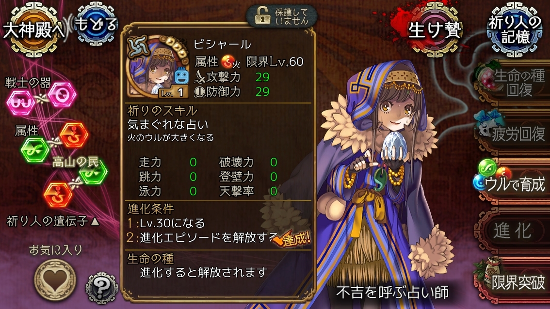 ビシャール.jpg