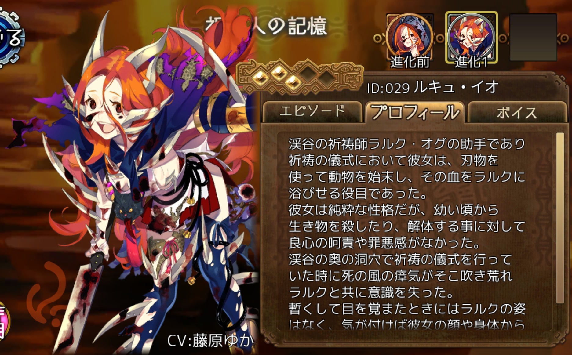 rkyuio1.jpg