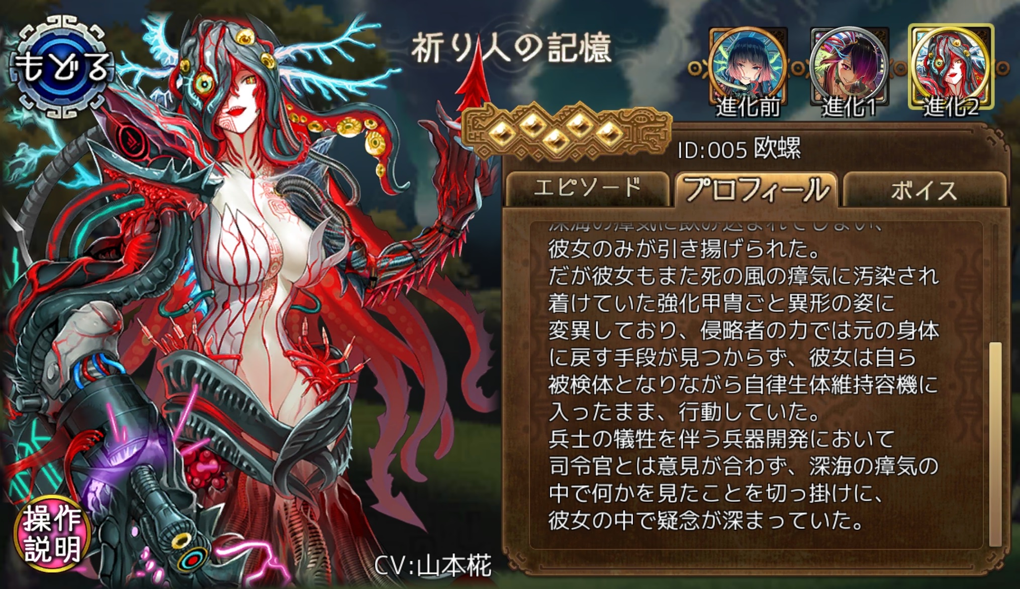 oura2.jpg
