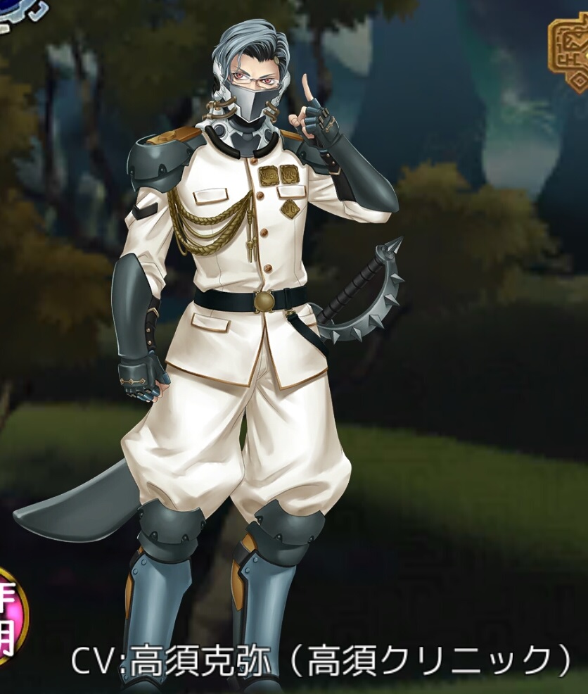 geitoba.jpg