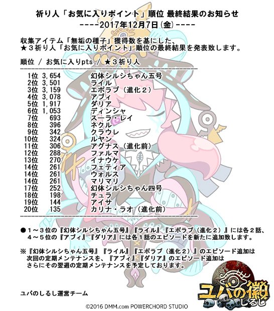 YB無垢の種子.jpg