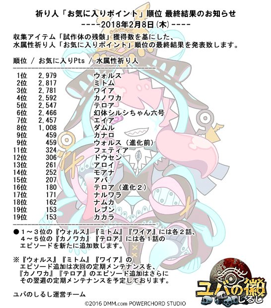 YB試作体の残骸.jpg